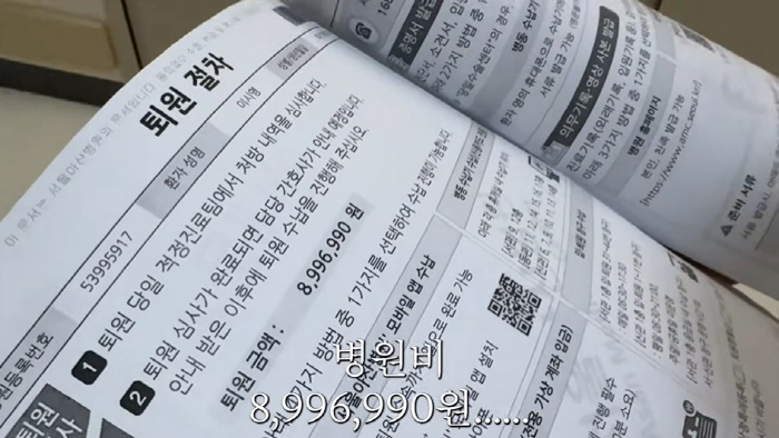 Lee Si-young, emergency surgery for hematopoiesis → Second, 1.9kg premature baby, get healthy quickly in the intensive care unit (Boo Si-young)