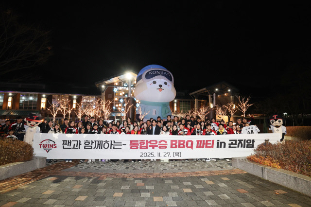 LG Twins Ends BBQ Party in Gonjiam in Successful Winning BBQ