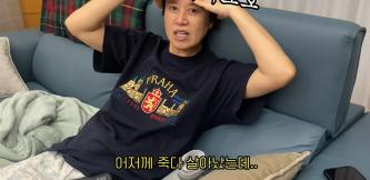 Park Mi-sun revealed all the side effects of chemotherapy, but she died and survived