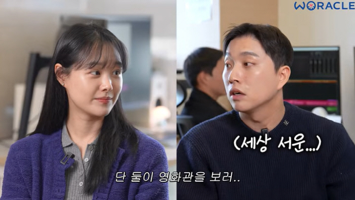 Park Wi ♥ Song Ji-eun became a real couple after a year of marriage. I woke up in the morning and I don't want to see her