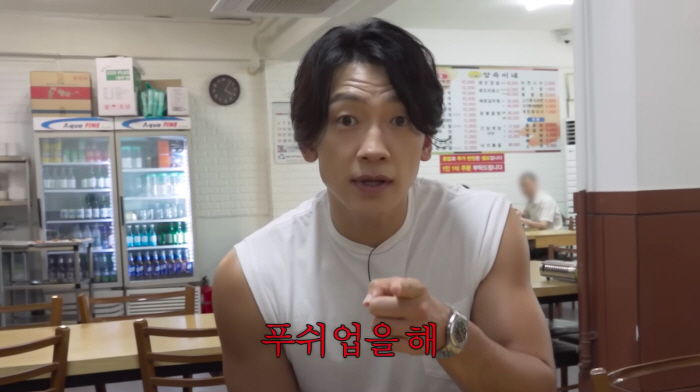 Rain, I'm addicted to exercise and hyperlipidemia..Push-ups during cell phone time (season off-season)