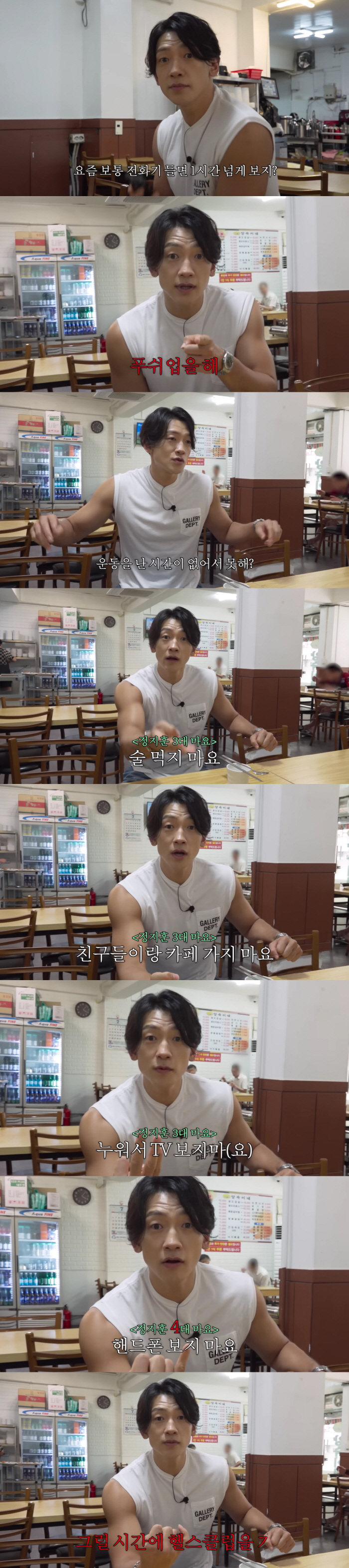 Rain, I'm addicted to exercise and hyperlipidemia..Push-ups during cell phone time (season off-season)