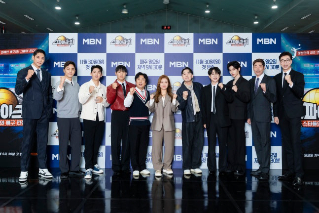  Kim Se-jin, Shin Jin-sik, and Kim Yo-han are united...MBN's 'Spike War' Is It a Volleyball Fever that Kim Yeon-kyung Launched