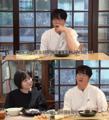 Sung Si-kyung, who has become slimmer, after betraying her manager for 10 years..."I thought what I was doing"