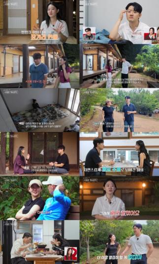  'The Four Seasons of Sol' Loveline is in chaos... 'Romance to Turn' with a lot of straight, jealous, and misunderstanding