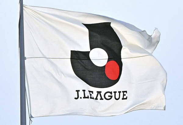 Wow, Japan has a plan. I will send 46 billion won to snow countries such as J-League and Sapporo...I'm getting ready for the 2026 Chuseok holiday