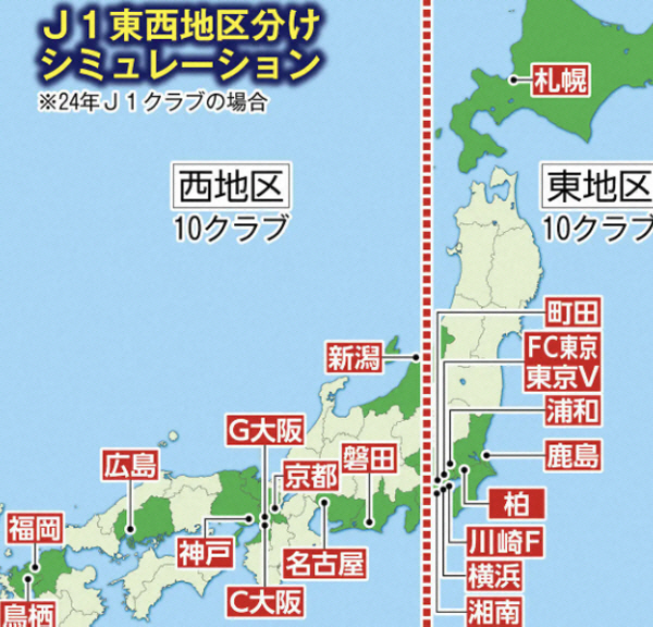 Wow, Japan has a plan. I will send 46 billion won to snow countries such as J-League and Sapporo...I'm getting ready for the 2026 Chuseok holiday