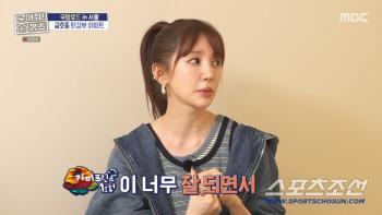 Yun Eun-hye turned her life around with Coffee Prince...Thanks to the sharing between the armed forces