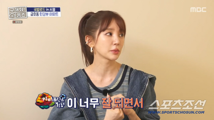 Yun Eun-hye turned her life around with Coffee Prince...Thanks to the sharing between the armed forces