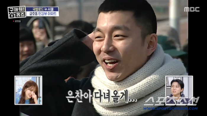 Yun Eun-hye turned her life around with Coffee Prince...Thanks to the sharing between the armed forces