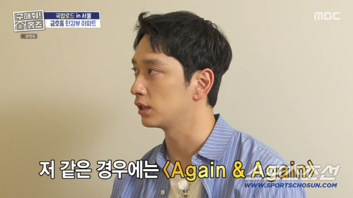 Yun Eun-hye turned her life around with Coffee Prince...Thanks to the sharing between the armed forces