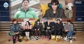 As soon as Lee Jang-woo got married, a new palm oil appeared..I need visuals (Na Hon San)