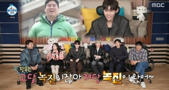 As soon as Lee Jang-woo got married, a new palm oil appeared..I need visuals (Na Hon San)