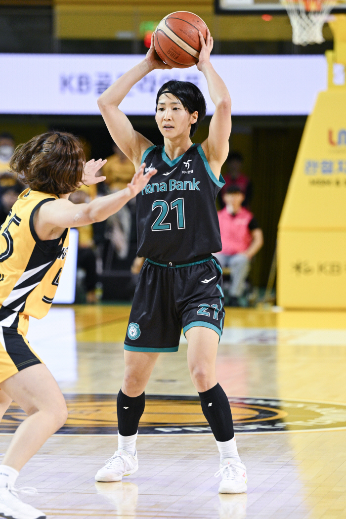 Hana Bank, a sensation, stopped the opening four consecutive wins of KB...To Win Completely With, Co-Leader of Season's First Consecutive Win