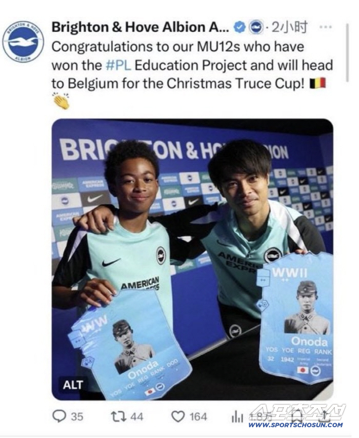 Is there such an EPL club? Official Japanese announcement for recruiting Koreans Controversy over the promotion of war criminals and Japanese soldiers with Mitoma → China's explosive public sentiment There is no apology related to Korea