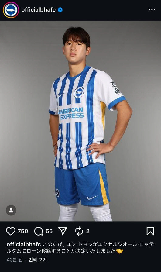 Is there such an EPL club? Official Japanese announcement for recruiting Koreans Controversy over the promotion of war criminals and Japanese soldiers with Mitoma → China's explosive public sentiment There is no apology related to Korea