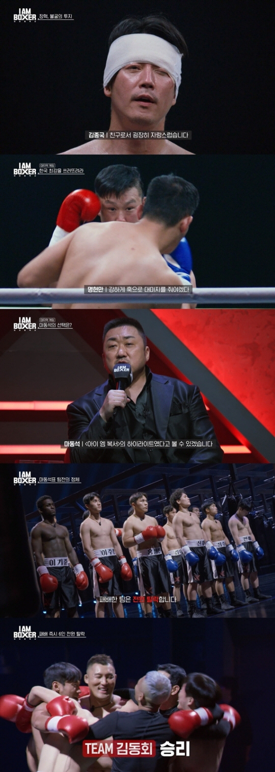 Jang Hyuk's Bloodshed with a 23-year-old young actor fighting bloodily even if his eyes are torn