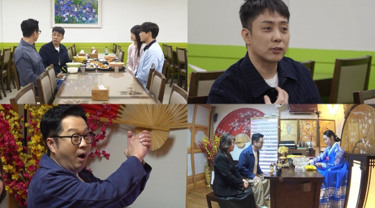 Ji Sang-ryul, ♥ In a good relationship with Shin Boram, a 16-year-old younger show host (Salimnam)