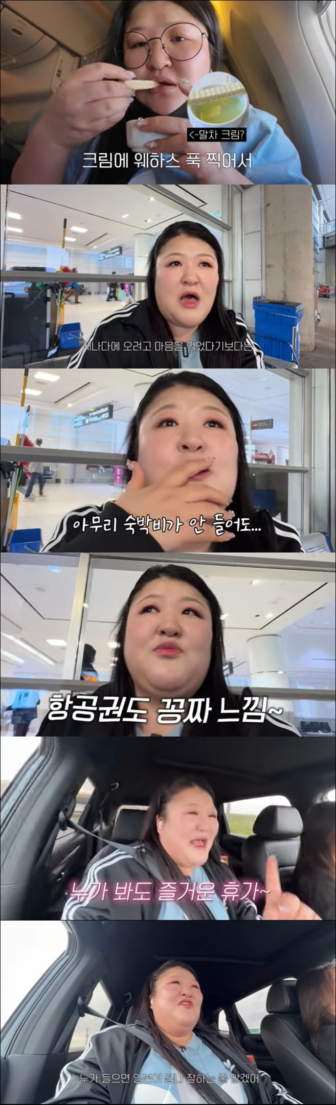 Lee Kuk-ju, who left, also left Japan...All of a sudden, flight tickets to Canada alone are 8 million won