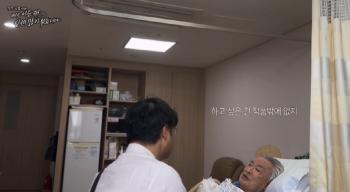 Lee Seojin who is sobbing..I'm sorry that I couldn't be with you on this trip