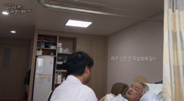 Lee Seojin who is sobbing..I'm sorry that I couldn't be with you on this trip