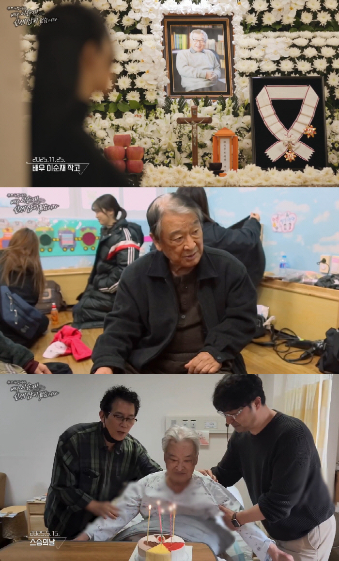 Lee Seojin who is sobbing..I'm sorry that I couldn't be with you on this trip