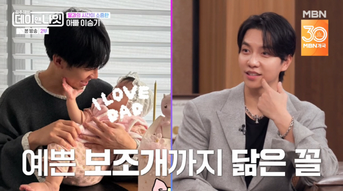 Lee Seung-gi's 21-month-old daughter, who looks like dimples, is the same as ♥ (Day and Night)