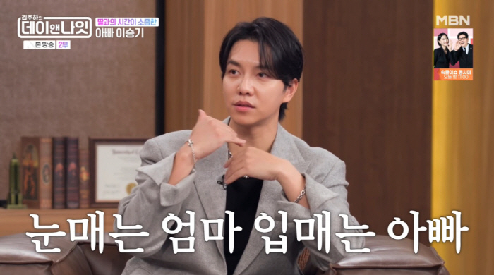 Lee Seung-gi's 21-month-old daughter, who looks like dimples, is the same as ♥ (Day and Night)