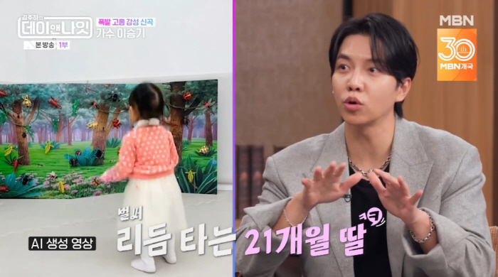 Lee Seung-gi's 21-month-old daughter, who looks like dimples, is the same as ♥ (Day and Night)