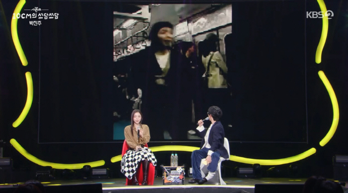 Park Jin-joo, singing along on the subway?'Try to develop the courage of the shocking dark history' (The Seasons)