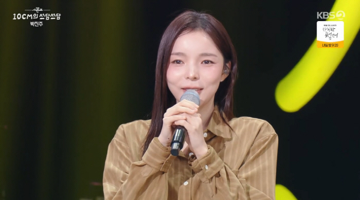 Park Jin-joo, singing along on the subway?'Try to develop the courage of the shocking dark history' (The Seasons)