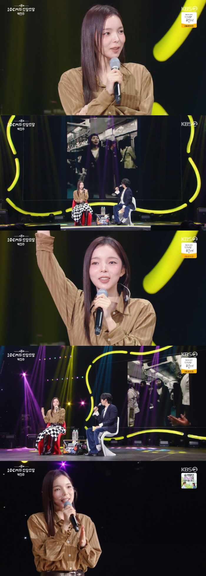 Park Jin-joo, singing along on the subway?'Try to develop the courage of the shocking dark history' (The Seasons)