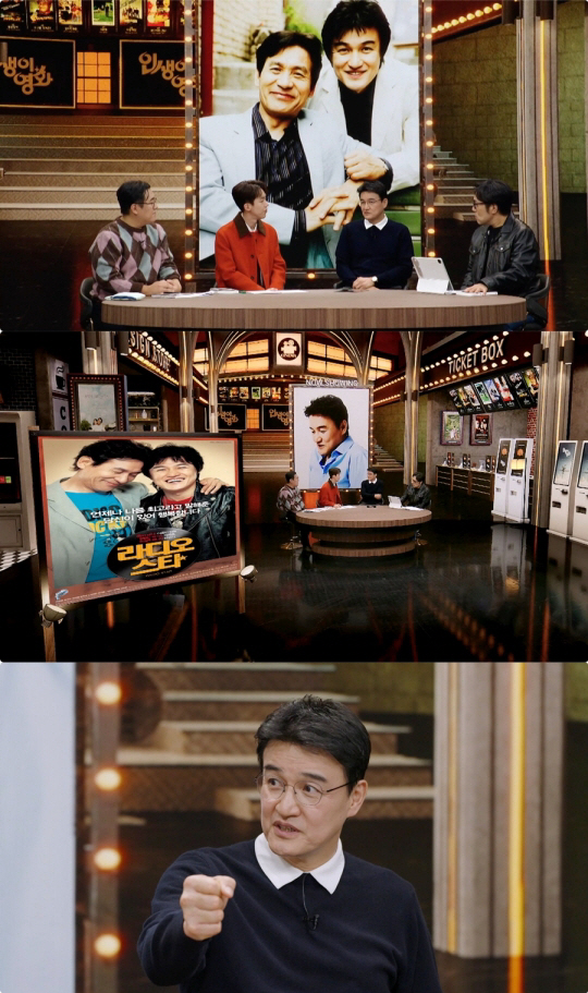 Park Joong-hoon hopes to reunite with Ahn Sung-ki, who is suffering from poor health..I want to film a movie with him when he's fully recovered