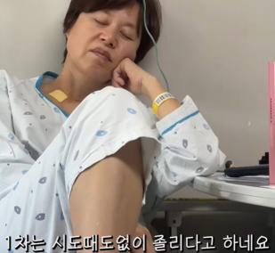 Park Mi-sun with breast cancer, ♥ Lee Bong-won's nursing..live to one's death chemotherapy of pain