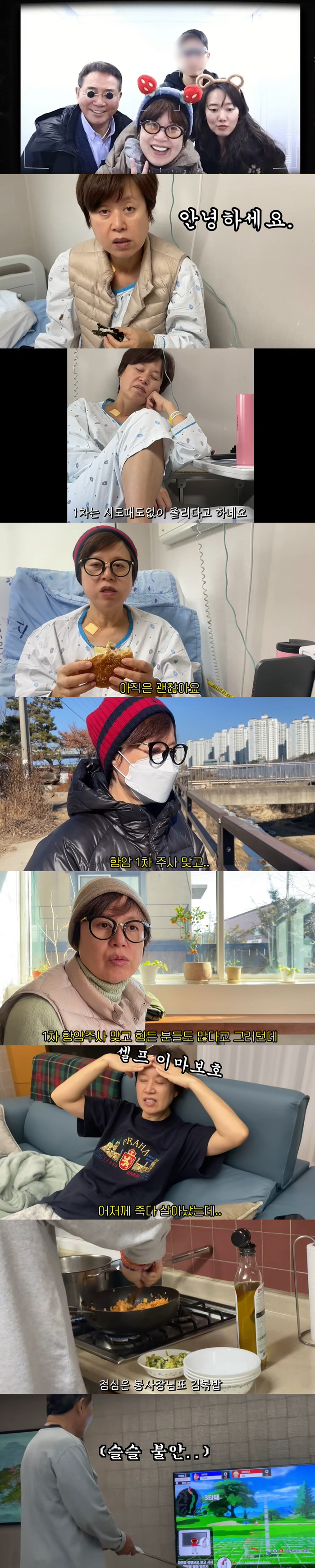 Park Mi-sun with breast cancer, ♥ Lee Bong-won's nursing..live to one's death chemotherapy of pain