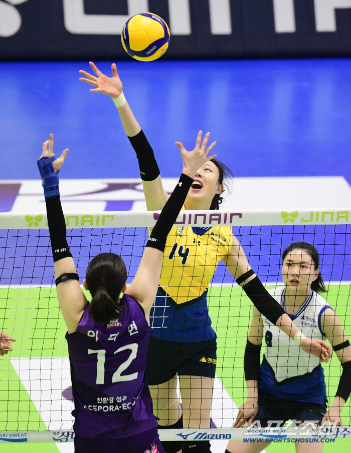  Yang Hyojin, Lee Dahyun. Spike in front of him