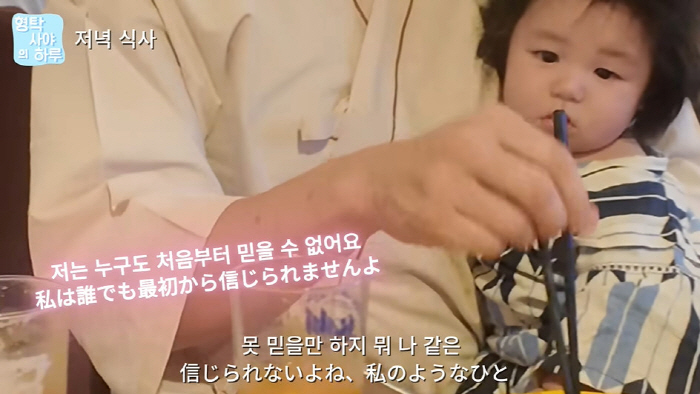 Shim Hyung-tak, I almost didn't see a pretty day ♥ You didn't trust me (Hyung-tak's day)