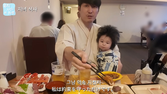 Shim Hyung-tak, I almost didn't see a pretty day ♥ You didn't trust me (Hyung-tak's day)