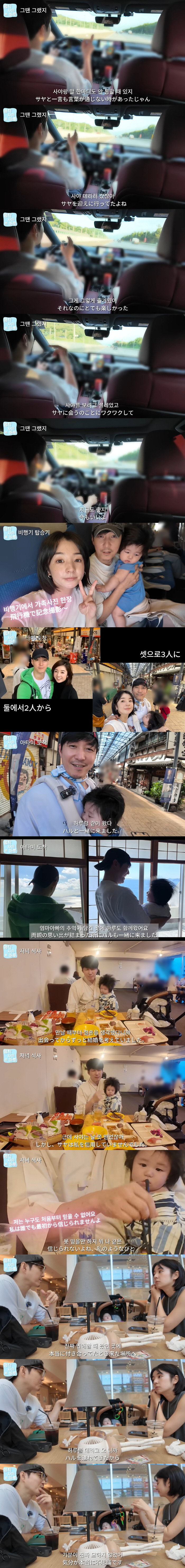 Shim Hyung-tak, I almost didn't see a pretty day ♥ You didn't trust me (Hyung-tak's day)