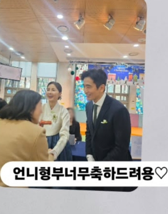 Shin Ae-ra in a traditional Korean dress ♥ Cha In-pyo, wedding site..a golden spoon and a daughter-in-law