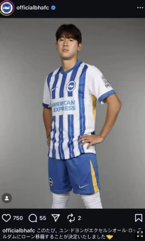 Are you crazy? Yoon Do-young announces the official Japanese language, re-certifies pro-Japanese team, promotes Japanese war criminals → China I'm sorry an open apology