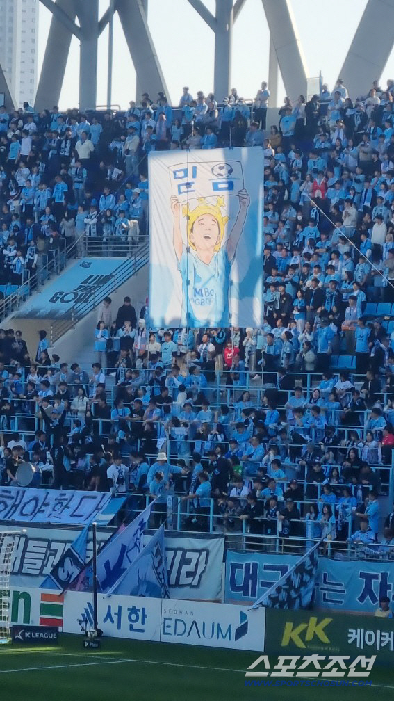 Daegu iM Bank Park. It's filled with the wishes of Daegu fans