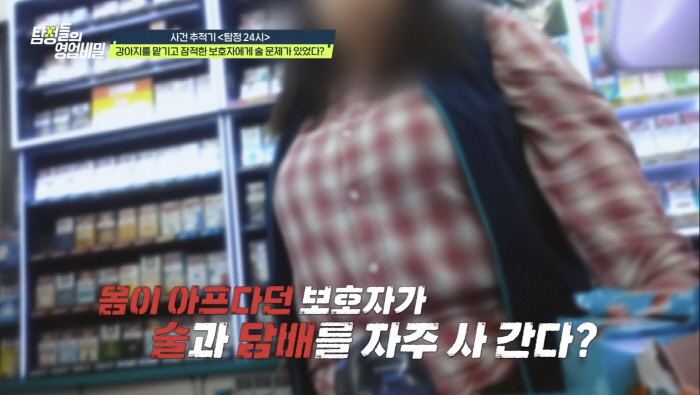 Frequent buying of alcohol and cigarettes vs being diagnosed with cancer and undergoing chemotherapy...Reasons for neglecting dogs → Shock investigation results (Tambi)