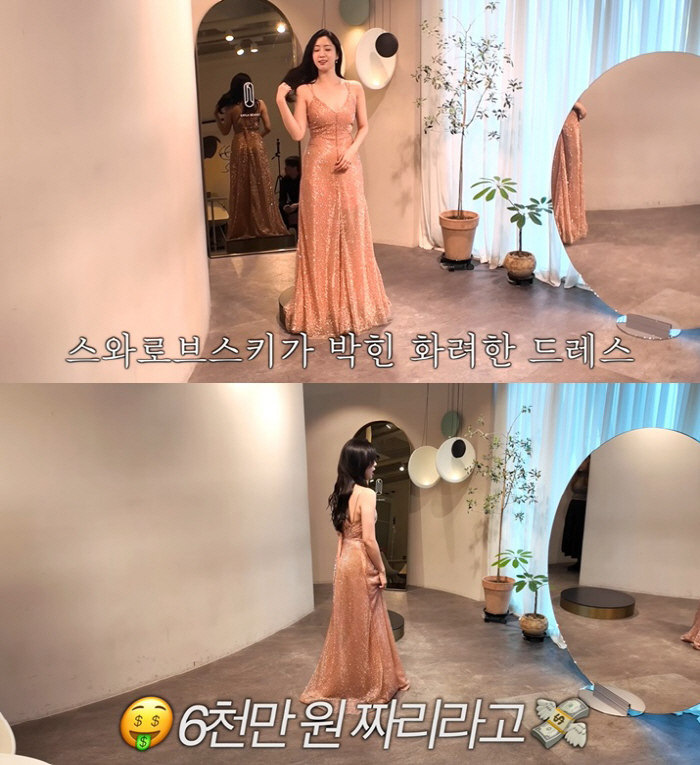 Ham Eun-jung and Director Kim Byung-woo will marry director Kim Byung-woo ♥ today (30th) in a 60 million won dress