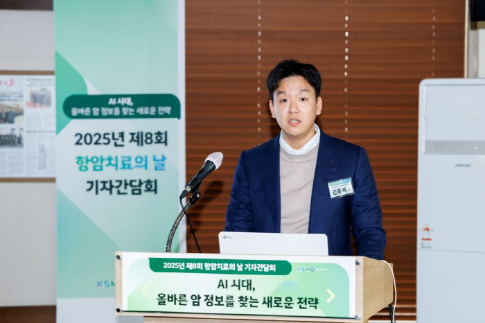 In the AI era, it is difficult to judge trust information due to excessive information on half of cancer patients...6 Principles for the Use of Cancer Information