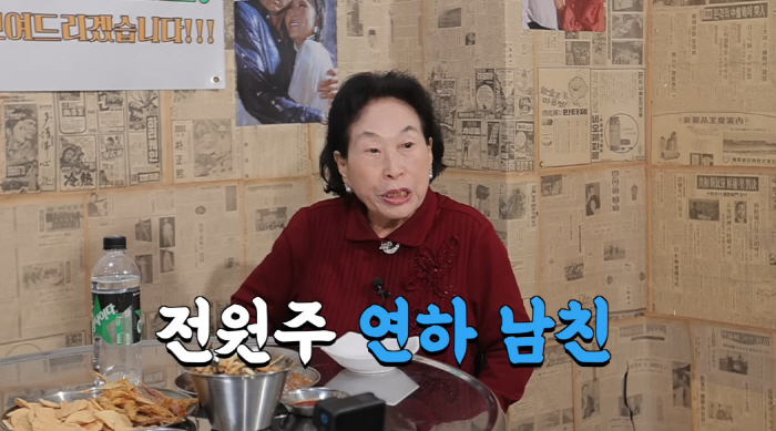 Jeon Won-joo reveals her boyfriend in his 80s...Meet a young man, get energized, and go to the mountains to hold hands