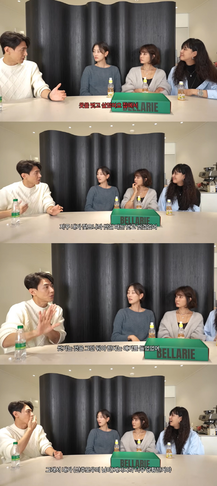 Ji So-yeon ♥ Song Jae-hee takes off her underwear and lets her daughter take a bath, and she's embarrassed by a postpartum helper (Belarier)