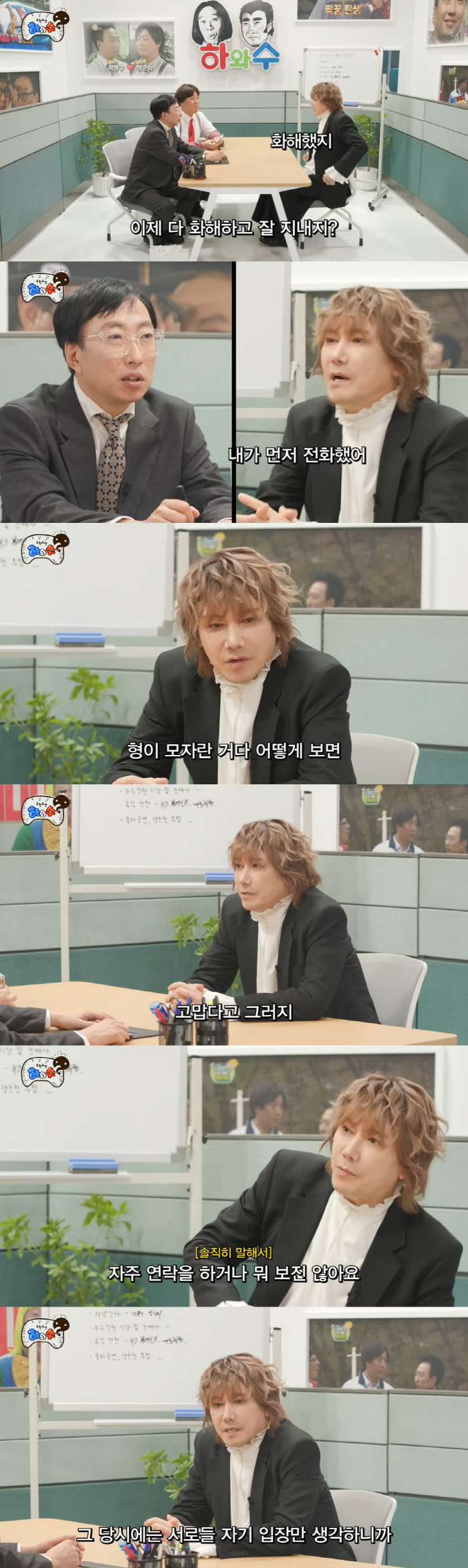 Kim Jang-hoon Opens Up About Reconciling With Psy After Past Feud