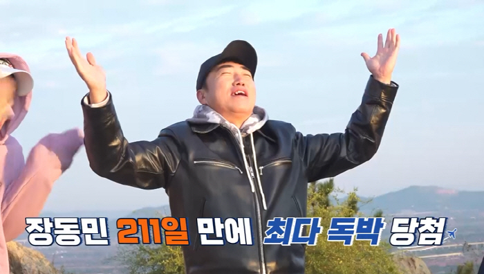 Kim Ji-min ♥ Kim Jun-ho will quit smoking, drink alcohol, and be loyal to Jimin...I will try to be a healthy second generation Resolution (Self-packing Tour 4) 