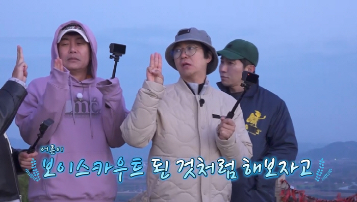 Kim Ji-min ♥ Kim Jun-ho will quit smoking, drink alcohol, and be loyal to Jimin...I will try to be a healthy second generation Resolution (Self-packing Tour 4) 